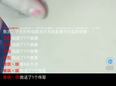 【编号142】大陆母女直播秀（3.52GB） - 幼幼資源 - www.幼.co-幼幼資源 - www.幼.co